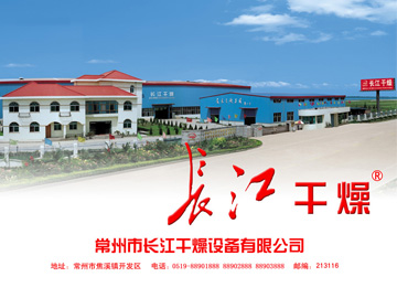 企業(yè)風(fēng)貌