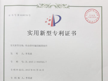 傳動(dòng)帶糾偏用輥筒組件